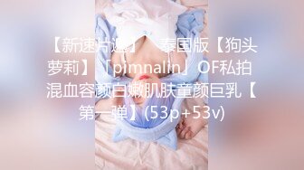 学妹果然够嫩