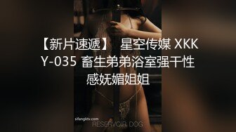 性感美少妇，轻熟女级别，黑网巨乳，搓胸露穴，手揉搓阴蒂淫水流出