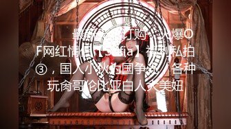 【新片速遞】  ✨推特肌肉大屌约良大神BDSM调教达人「魏先生」付费资源 喝了点酒真有这么骚吗，鸡吧都快被夹断了