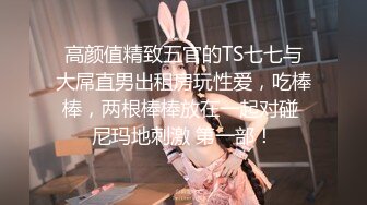 STP26109 ?高能萝莉? 极品玲珑曼妙网红美少女▌安安老师 ▌雷电将军Cos多汁蜜穴 阳具插入触电般的感觉 受不了啦