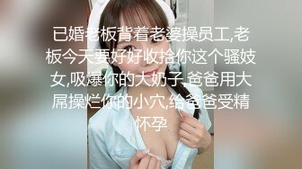 潮吹女王【Peeggy-fun】劲爆骚舞，激凸奶头，诱惑，抽插，狂喷~~~~~~！~✨✨✨-~几分钟就能连喷数次 (1)