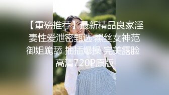  破解居家摄像头有点变态的光头大叔先玩老婆的屁眼再啪啪