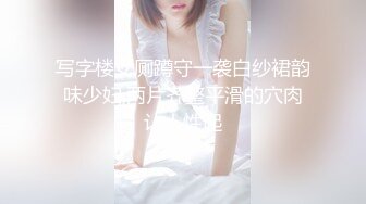 虐逼女神丝袜女仆你的乖奴，情趣游戏电钻插逼和菊花，扩阴器撑开骚逼倒风油精，逼里和菊花塞鸡蛋，灌肠喷水1