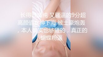 【床下有人】渣男偷情翻车小三藏身床下 合伙套路男友小三偷偷加入操蒙眼原配 上集