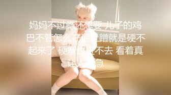 性感高颜值甜美妹子，苗条身材掰穴舔弄上位骑乘抽插呻吟娇喘