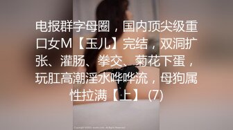 【专淫来客女客人】打着按摩推油的旗号，把小少妇摸个遍，倒插骚穴，白臀丰乳被干得呻吟震天，精彩刺激必看