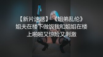 地铁上一路跟踪性感黑丝美女就穿着丝袜里面没穿内裤让人想入非非 