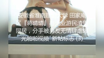 大学校园女厕全景偷拍多位漂亮学妹嘘嘘⭐各种美鲍轮流呈现 (4)