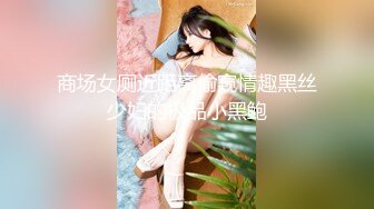 【巨乳女神??超美萝莉】巨乳萝莉网红『晴儿』最新大尺度私拍 换装COS制服和金主啪啪 高清私拍1977P 高清720P原版