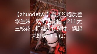 2/11最新 18岁学妹粉嫩奶子男友不在寂寞发浪只能假屌插穴自慰VIP1196