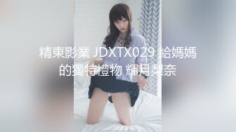 ✿扣扣传媒✿ FSOG071 超顶校花极下海美少女 ▌小敏儿▌