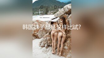 【AI画质增强】极品177小王祖贤返场，再约兔女郎女神玩双飞