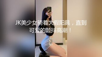 情迷制服骚学妹的!