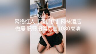 【超高颜值??甜美女神】最强高潮变脸王『Yuahent』最新力作-淫荡兔女郎 精油啪啪 爆精高潮内射 高清1080P原版