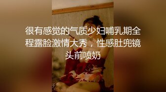 女神芝芝 盈美胸半遮半掩絲襪美腿媚態暗香涌動