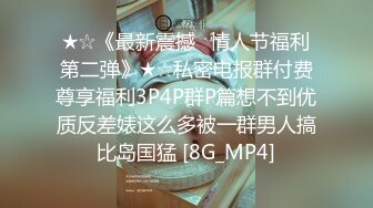 李老师，不要了，等等他们回来了会给发现的