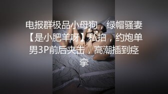 办公室跳蛋玩弄性感女下属✿身体很敏感稍碰几下就出水了，一插进来秒变小荡妇，端庄优雅的外表与淫荡的样子超级反差