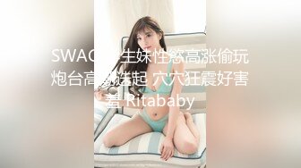 【超极品泄密】北京蒋X怿等50位极品美女全露脸图影