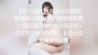 STP24626 G奶爆乳骚熟女3P伺候，尽情揉捏大奶子，两根JB轮流舔太骚了，扛起腿爆操前后夹击 VIP2209