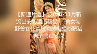 《魔手外购极品CP》女厕逼脸同框偸拍各种女人大小便~有熟女有良家少妇有年轻气质小姐姐~轻熟女蹲坑在思考人生 (6)