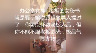  婴儿肥超嫩兼职妹妹 大白美臀嫩穴 穿上黑丝骑乘打桩 肉感身材