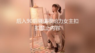 【新片速遞 】 长发大眼妹子，黑丝女仆装制服诱惑，特写掰穴按摩阴蒂，卖力口交，无套女上位