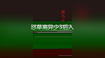 最新91短视频淫荡母狗『小薇丢了魂儿』性爱私拍流出 粗屌无套抽插丰臀浪穴 干出白浆浪叫不止 完美露脸 高清720P版