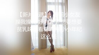 #国产 国内小情侣『LittleX』美乳丰臀性爱甄选 蒙眼多姿势爆射