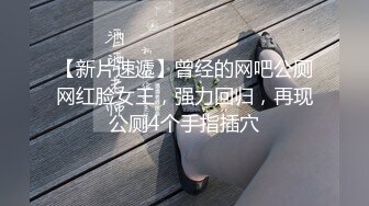 ⚫️⚫️⚫️现实版美女与野兽，广西绿帽男首次给娇小媚黑淫妻找巨型粗壮黑人玩肏，大肉棒一步到胃爽翻天