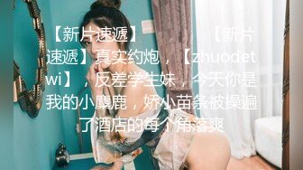 杏吧出品-極品騷貨UP自導自演佳作系列-22-24