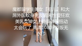 姐弟恋排骨小青年浴室肉战天然大波美女姐姐小浪蹄子骚叫不停捆绑起来滴蜡调教二指禅猛扣淫水声清脆爆操