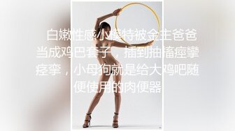 五月最新流出私房大神极品收藏❤️商场女厕全景后拍系列❤️✿牛仔裤美女流出一条白带