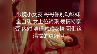 捷克更衣室美女试穿内衣偷拍系列 (63)