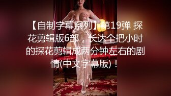 STP27438 91制片厂 91YCM-18 性无能丈夫让妻子约炮▌梨香▌老婆被玩的淫水直流情欲爆发 尽享肉棒冲击口爆淫靡汁液 VIP0600