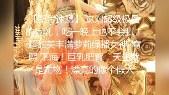 大三兼职美女被色魔摄影师诱惑换上情趣黑丝啪啪啪