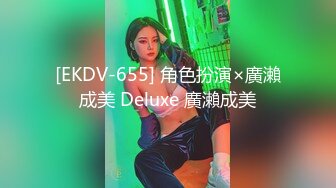 星空传媒 XKG-010 黑丝诱惑年轻女教师▌美嘉 ▌