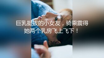 【11月付费精品】海角兄妹乱伦大神【我和亲妹妹】原版无水印福利②，好身材无毛靓妹被各种内射，对话淫荡 (1)