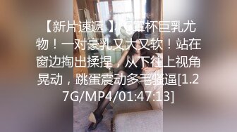 STP31101 外围女探花牛哥酒店约炮个有点混血的妹子含鲍待放吹弹可破娇羞少女媚眼怀春把她往死里草 VIP0600