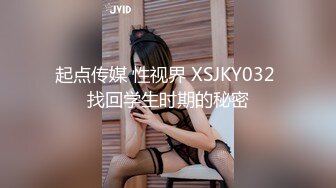 【AI换脸视频】刘亦菲  性感女邻居的黑丝美腿诱惑