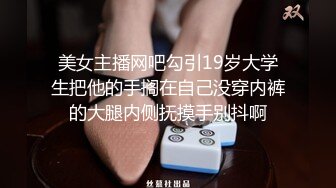 代替父亲用肉棒安抚妈妈 失明的儿子与寂寞的妈妈相互用身体宣泄内心的孤寂