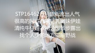 【最新??极品流出】火爆高颜清纯少女学生妹 超粉嫩私处被包养 玩操一线天粉穴 逼紧爆射一身 高清720P原版无水印