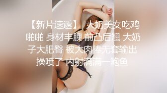 《极品CP魔手外购》大胆坑神潜入某公司女厕独占坑位隔板缝中现场实拍多位韵味美少妇方便角度刁钻逼脸同框 (6)