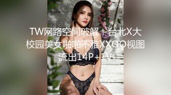 STP23042 极品爆乳美女不穿内裤户外随机勾搭路人 在大马路上边艹逼太刺激了 爆菊酥麻腿软 一字马侧入高潮迭起