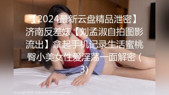 【新片速遞】可爱萌小七这小姑娘真骚，全程露脸吃了性药跟两大哥激情啪啪，前面草嘴后面草逼多各种抽插，颜射道具玩逼