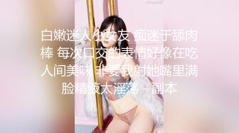 天美传媒最新出品 TM0117 致命女人 夜店第七章 周董MV成人剧集-苡若