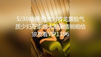 26岁巨乳少妇无套