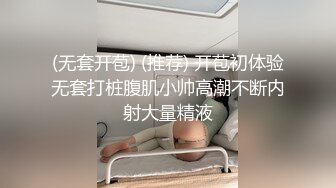 【精东影业】JD116 闷骚人妻欲求不满3-欣欣