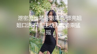 封面模特下海！【小妍】时尚靓女，颜值超级高~揉奶诱惑 扳逼自慰【16v】 (10)