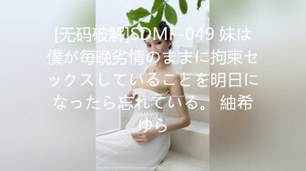 【全網首發】【稀缺】極品身材可鹽可甜大奶女神Onlyfans網紅『Irisadamsone』不雅露臉挑逗私拍 (7)