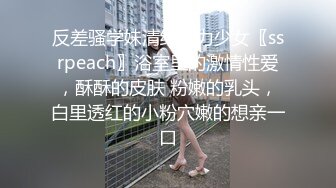 这个熟女的身材太火辣了，丰满奶子大，高挑软肉